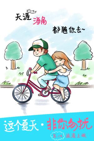 熊本健康科学大学市场营销文凭证书